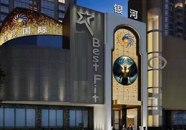 灯塔KTV荤台花场公主服务好-银河国际KTV花场消费点评